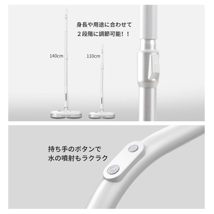 電動