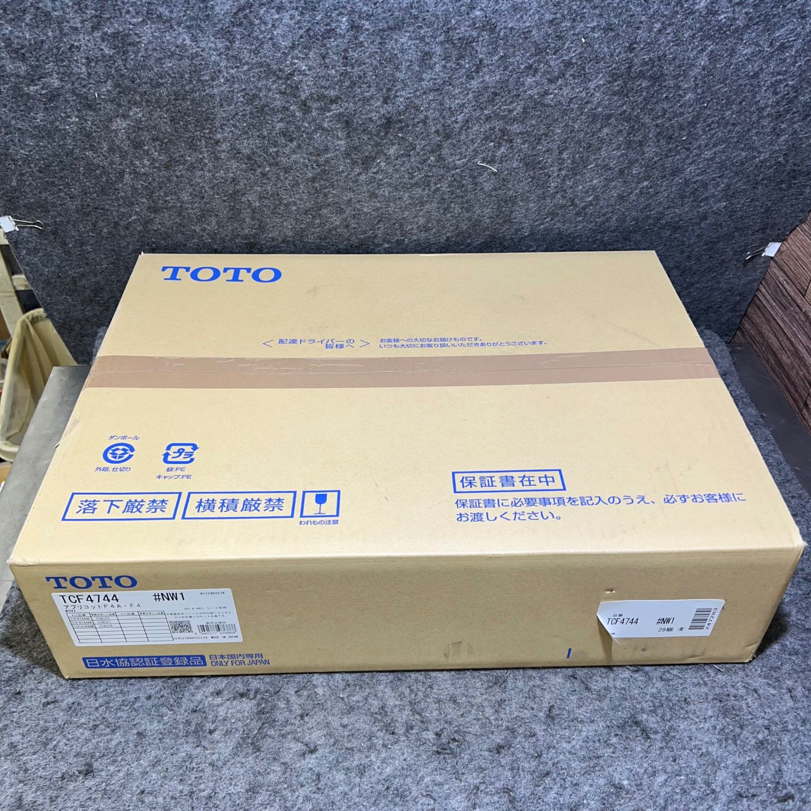 TOTO アプリコットF4　TCF4744#NW1 新品未使用‼︎ TCF4744｜TOTOウォシュレットアプリコットF4