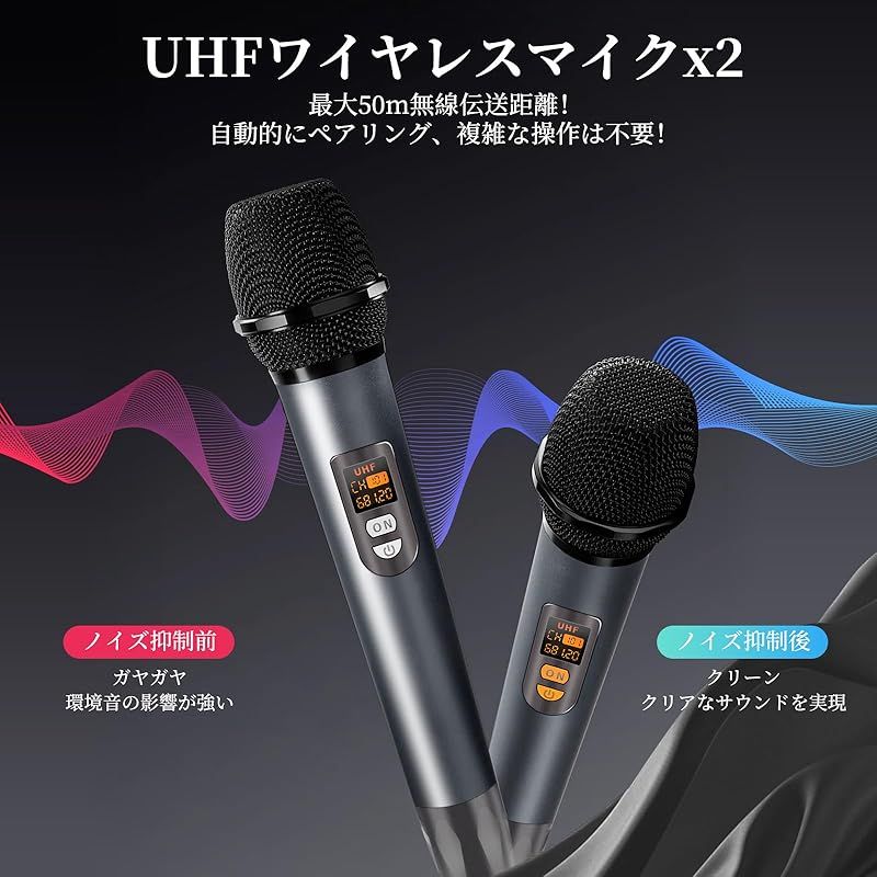 ホームパーティー カラオケ