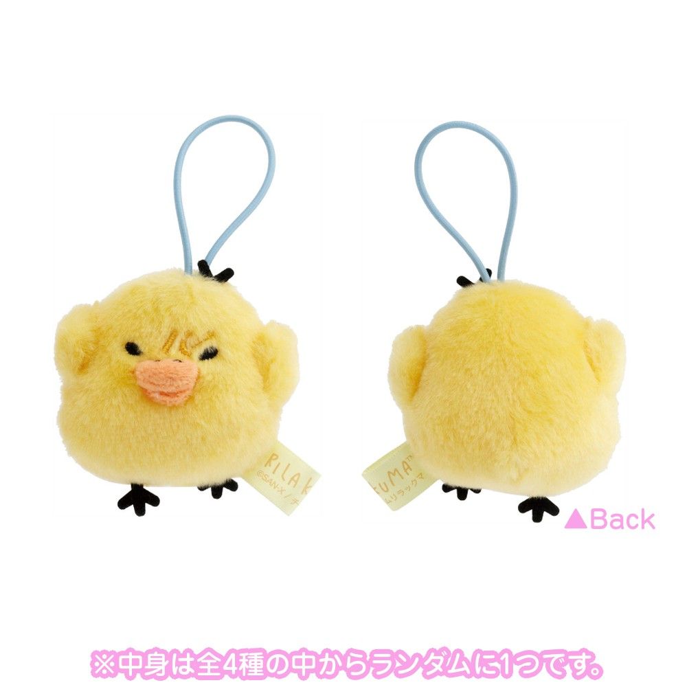 リラックマ マスコット ぬいぐるみ ストラップと衣装セット プラッシュコスチューマー (リラックマ) 【L/M/Sサイズ】 – nipopo