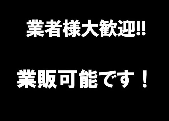 テレビキャンセラー ＆
