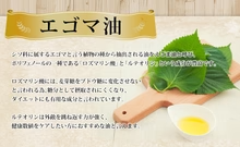 【公式】【シードコムス】【サプリメント】【健康食品】オメガ3　DHA　EPA　約1ヵ月分　オメガ3　α-リノレン酸　不飽和脂肪酸　亜麻仁油　エゴマ油配合