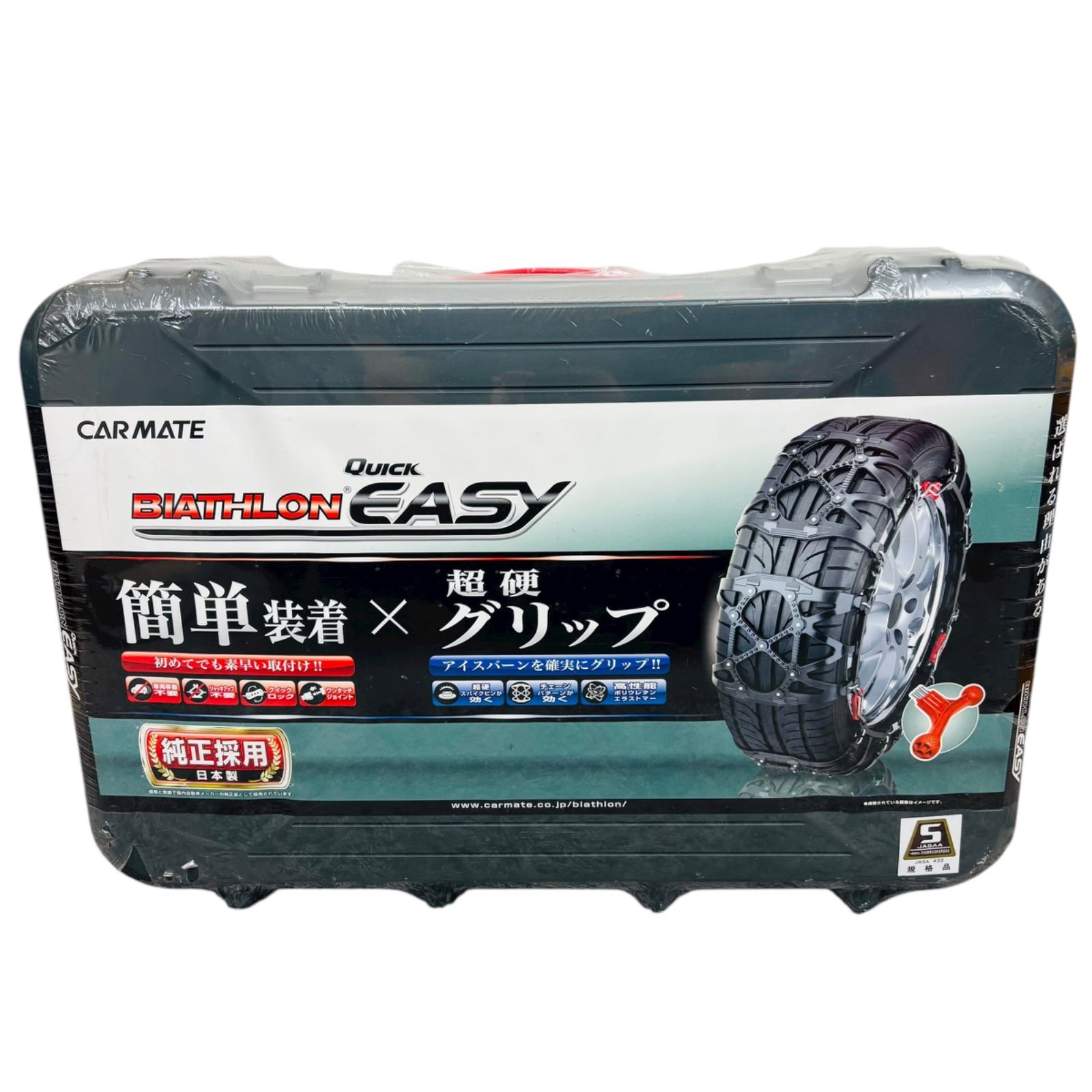 カーメイト バイアスロン クイックイージー QE15 非金属タイヤチェーン CARMATE BIATHLON QUICKEASY タイヤチェーン