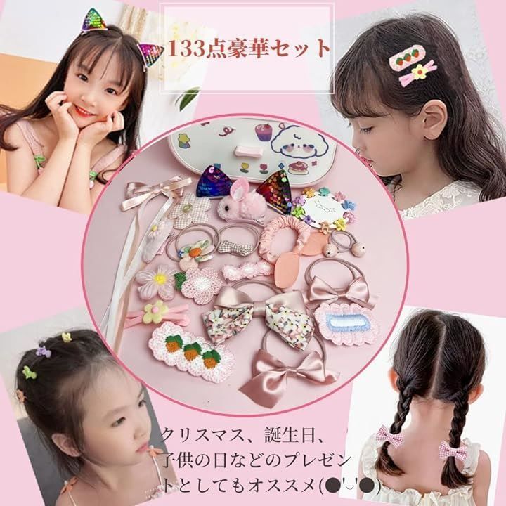 CSDmeewin ヘアアクセサリー ケース・ボックス ヘアアクセサリー 128点