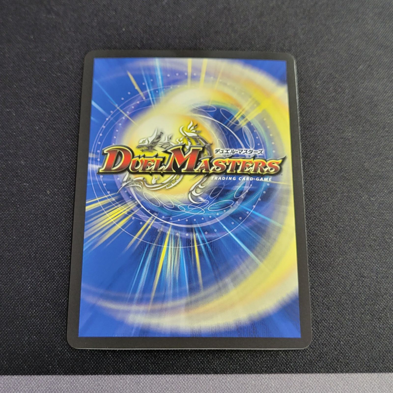 新世壊 金トレジャー - メルカリ