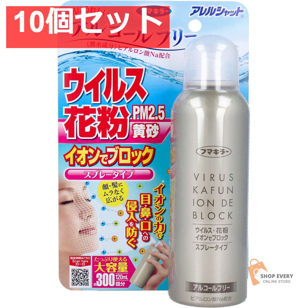 GRACELL Wellness Cocoa 3袋セット グレイセル 新品未開封