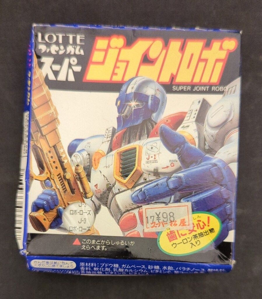 OVA○デビルマン○ 直筆レイアウト+ 動画 セット 小松原一男 作画(セル