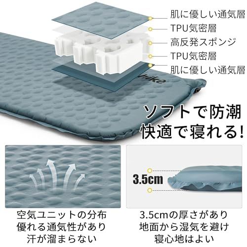 Naturehike【R2.1】エアーマット 自動膨張 超軽量490g 厚手 防水防潮