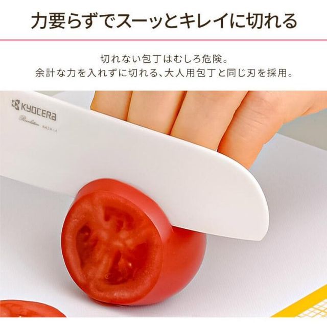 キッチン用品