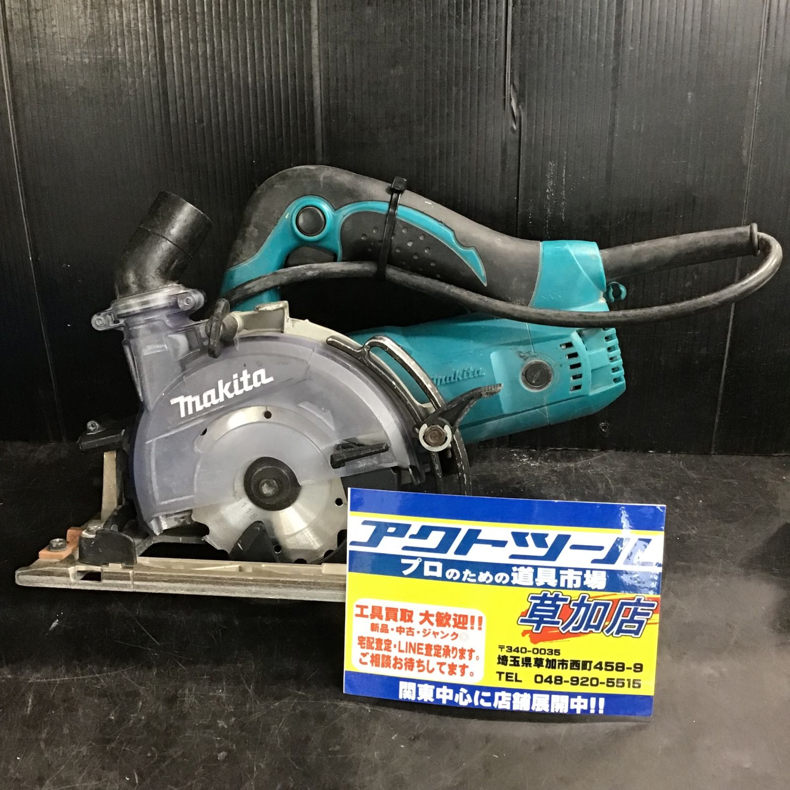 マキタ(makita) 14.4V 充電式防じんマルノコ 125mm バッテリー マキタ(makita) 14.4V 充電式防じんマルノコ 125mm バッテリー