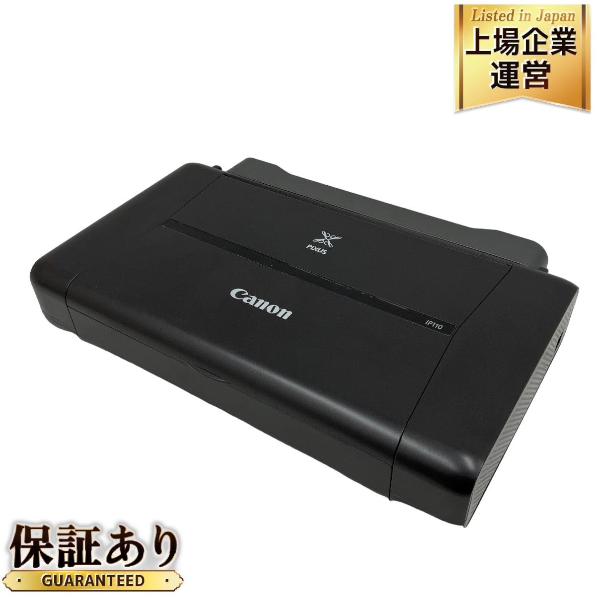 Canon キャノン PIXUS iP110 インク ジェット プリンター 家電 ジャンク M9038684 - メルカリ