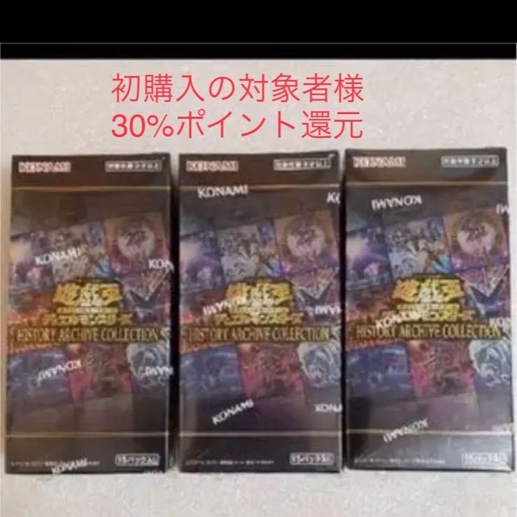遊戯王 ヒスコレ ヒストリーアーカイブコレクション 3BOX 公式通販 ヒスコレ遊戯王ヒストリーアーカイブコレクション30box