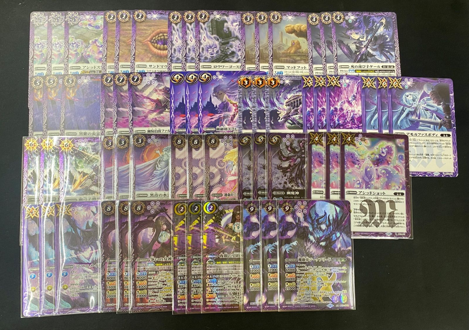 バトルスピリッツ　ニュクス　3コン バトスピ ニュクス 3コン - メルカリ