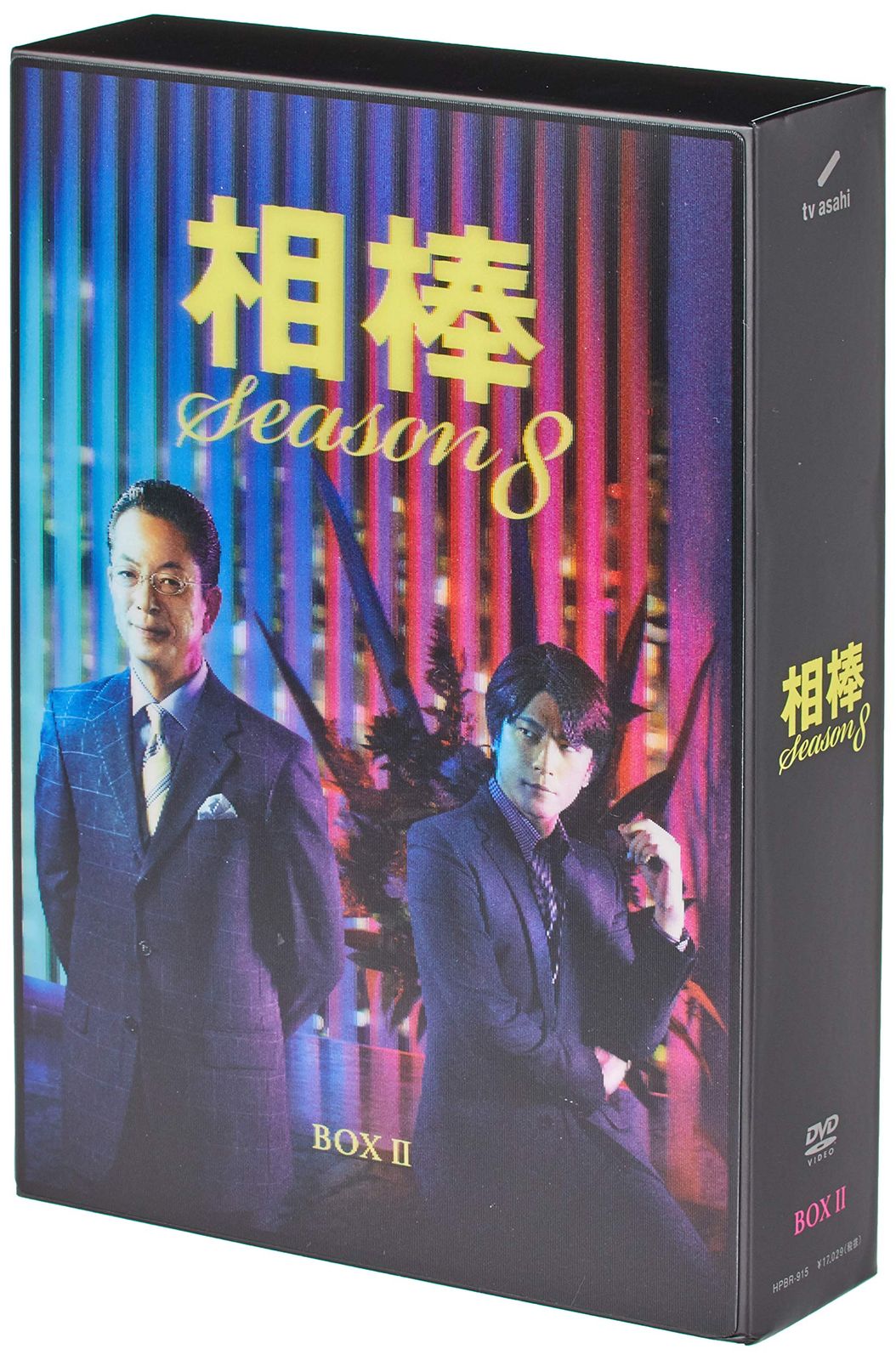 相棒 season8 DVD-BOX I 相棒 season8 DVD-BOX Ⅰ〈5枚組〉【公式