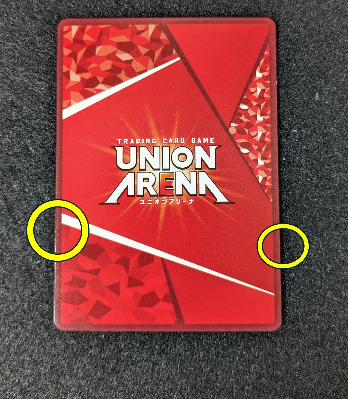 大野54-7-0628】ユニオンアリーナ リゼロ ベアトリス SR☆パラレル