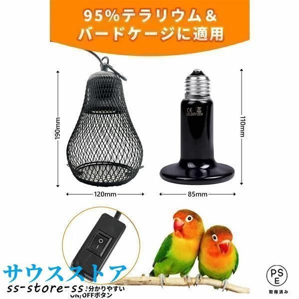 鳥飼育用品 DearBird】フォージングスピン～小型の鳥さん向け～｜Bird's