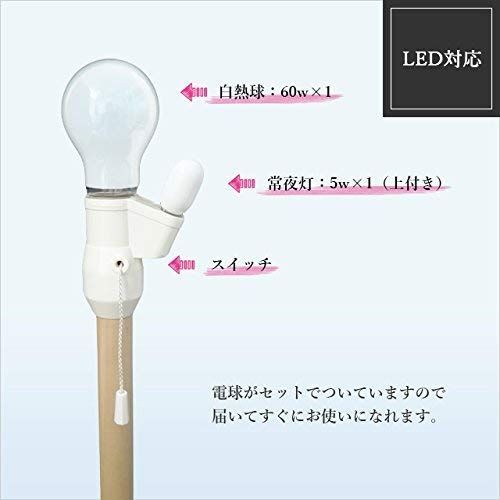 キナリ 綿布 直径25cm 北欧風 シェード 一体型 S2260NA-25142 テーブルライト lamp-shade TALLINNNEXPO_COM
