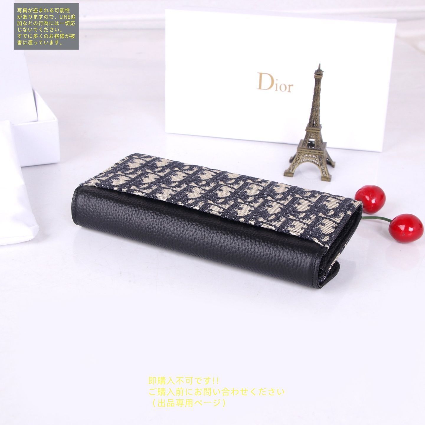 本日限定 Christian Dior クリスチャンディオール 長財布 さいふ