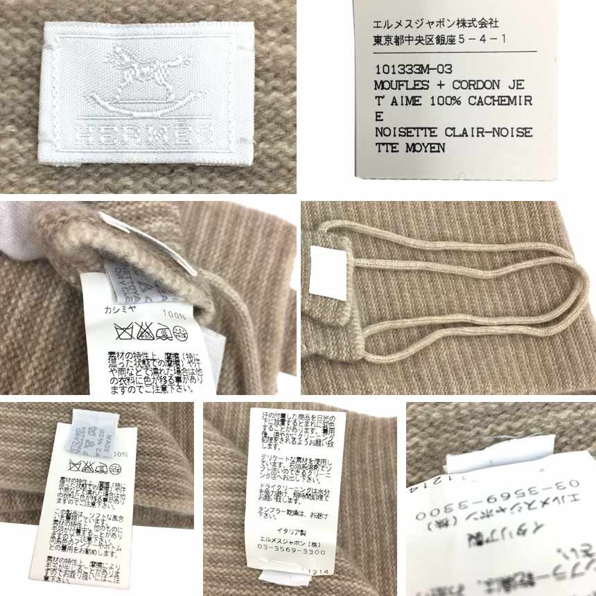 [新品未使用]Hermès　エルメス　マフラー　箱リボンあり 楽天市場】【袋のみの購入不可】エルメス 純正紙袋 ショッパー
