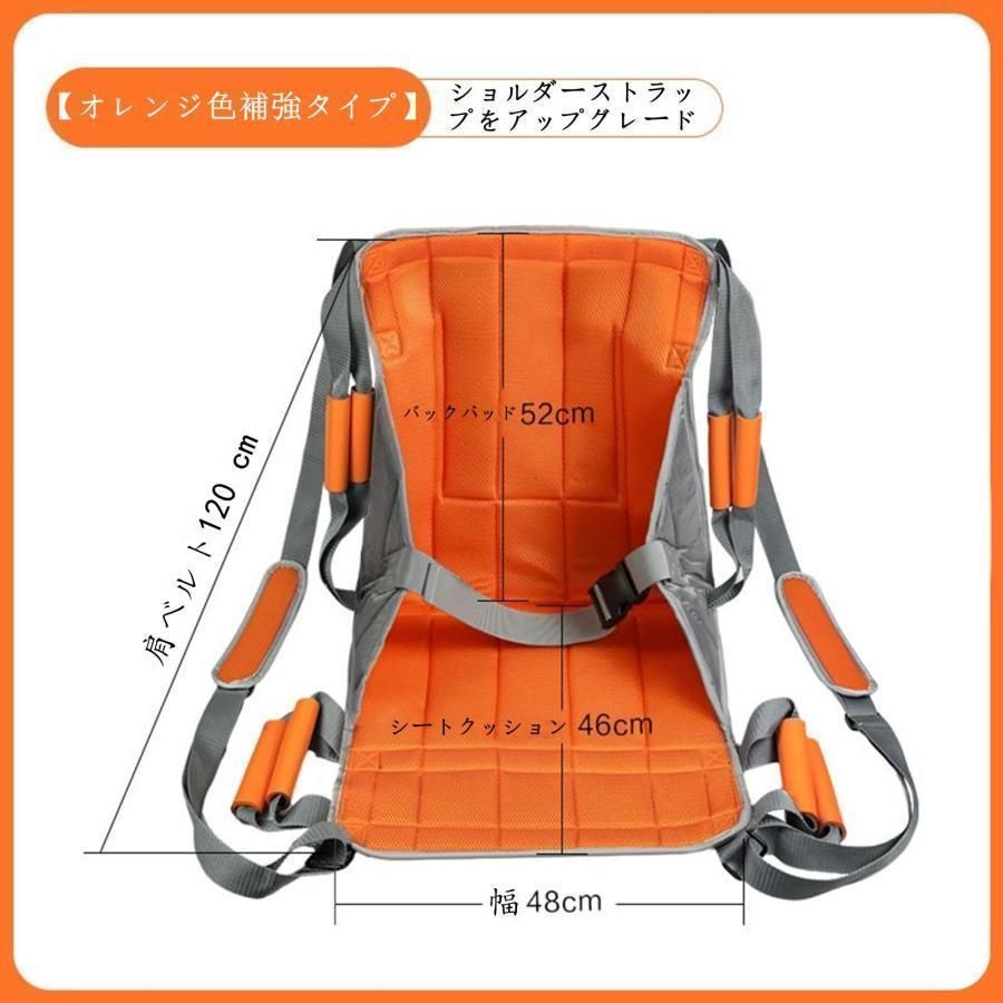 介護リフト移乗用ボードおんぶ紐