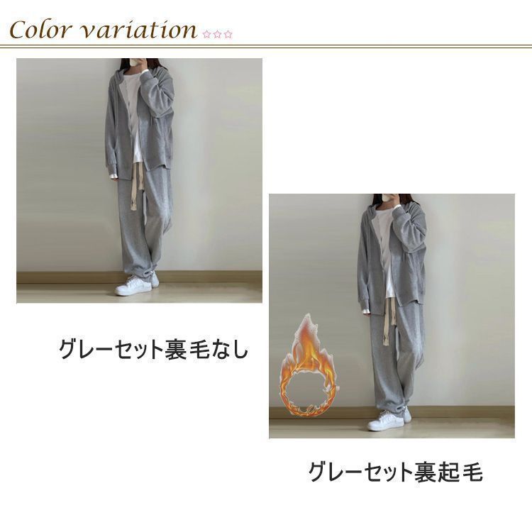 ウェットパーカー セットアップ