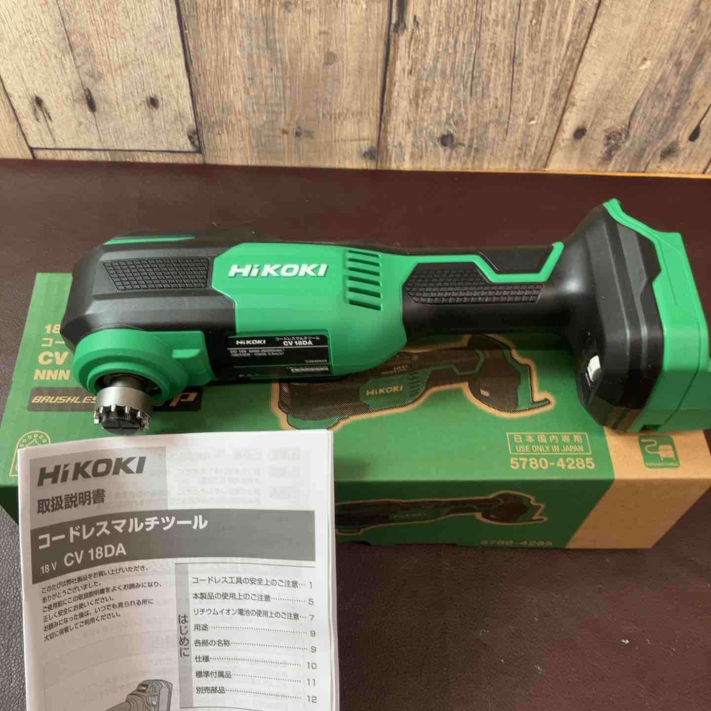 ハイコーキ HIKOKI 旧 日立工機 コードレスマルチツール CV18DA NN 越谷店