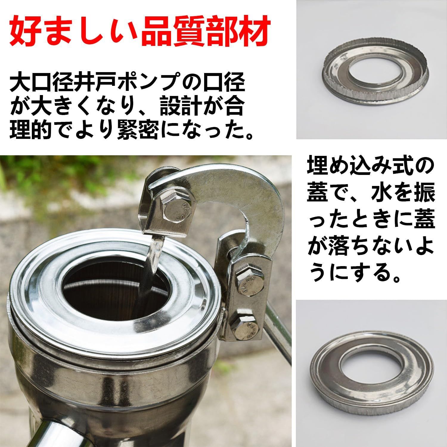 新品 timiland 手押しポンプ 大口径 井戸ポンプ 手動ポンプ 水 新品 timiland 手押しポンプ 大口径 井戸ポンプ 手動ポンプ 水