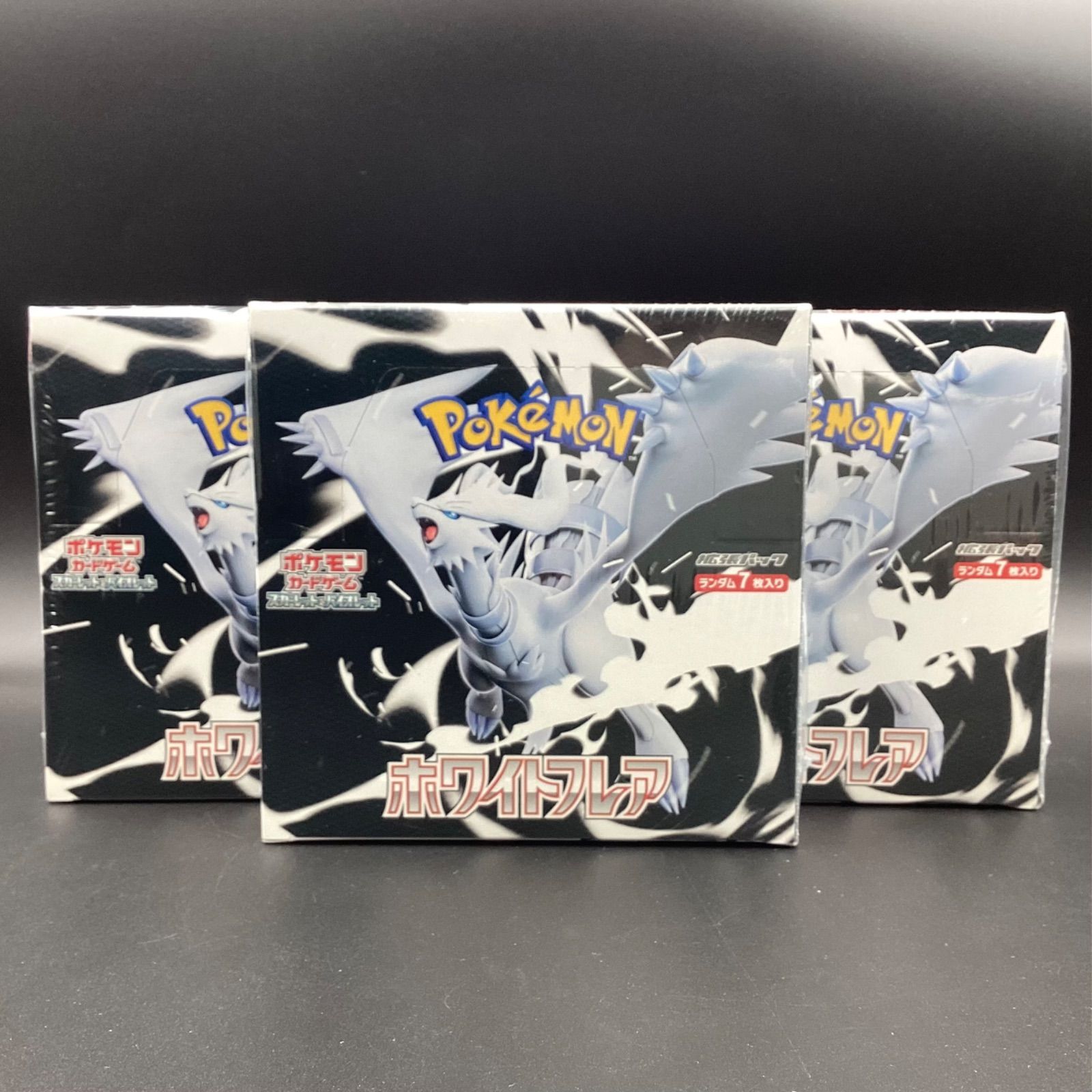 シュリンク付き】ポケモンカードゲーム スカーレット＆バイオレット 