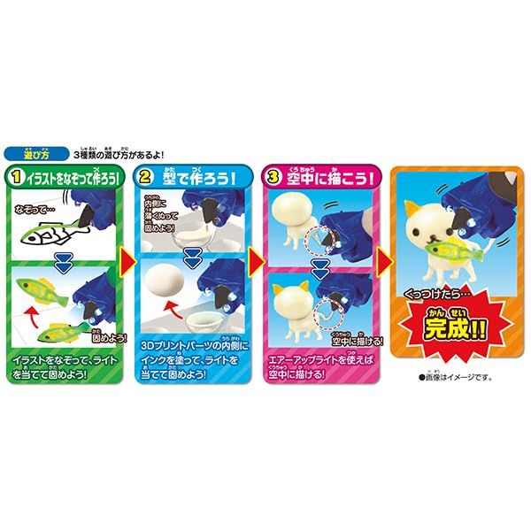 3Dドリームアーツペン レインボー7色セット [レインボー7色セット