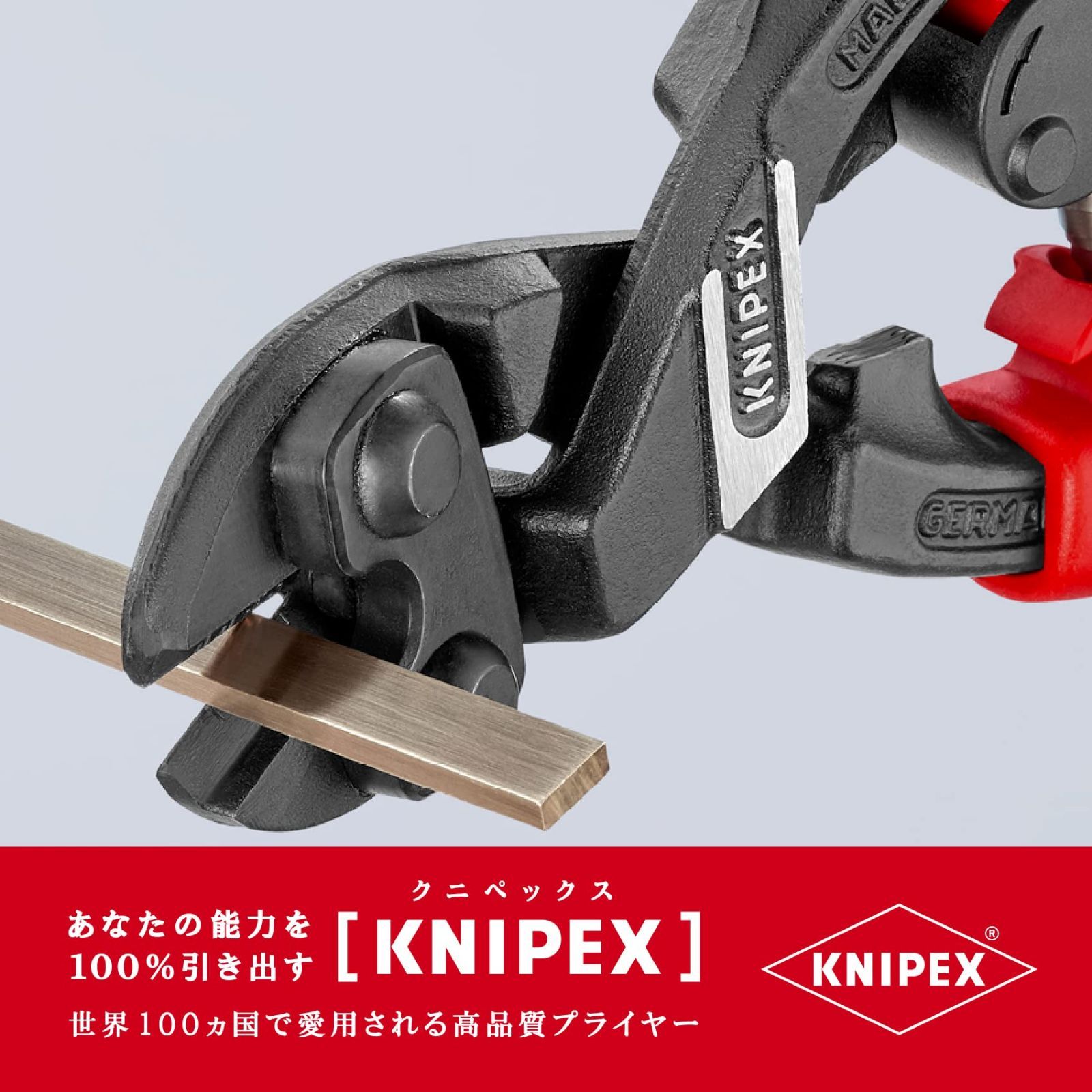 新着商品】クニペックス KNIPEX 小型クリッパー ベントヘッド型 バネ