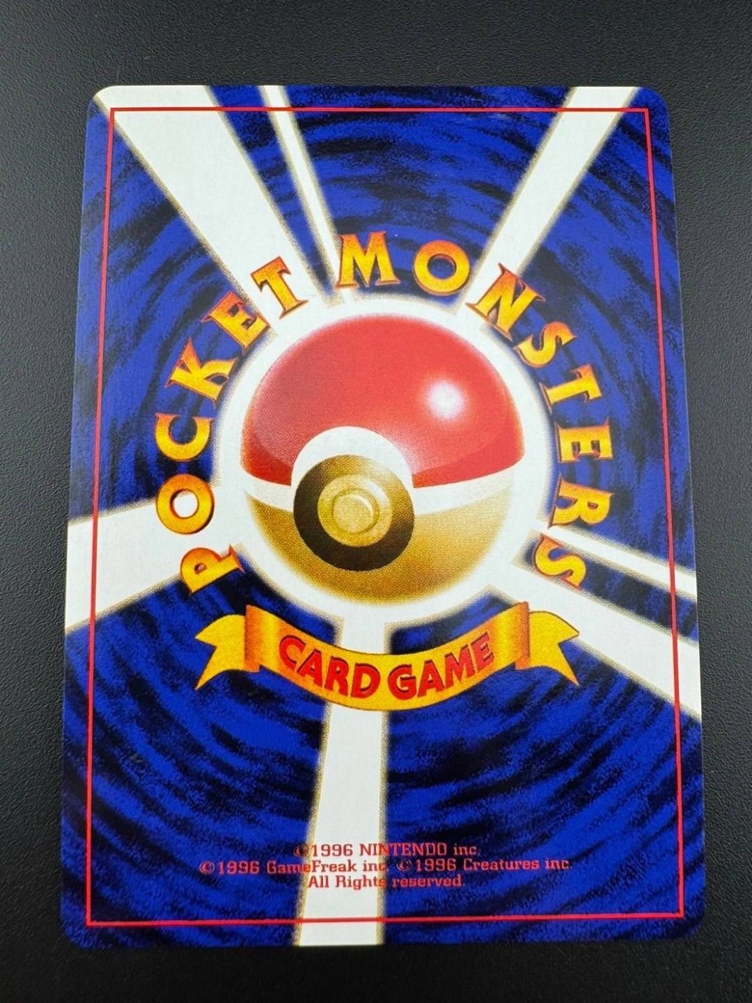 中古品】タケシのサイドン LV.38 ポケモンジム第1弾 ニビシティジム
