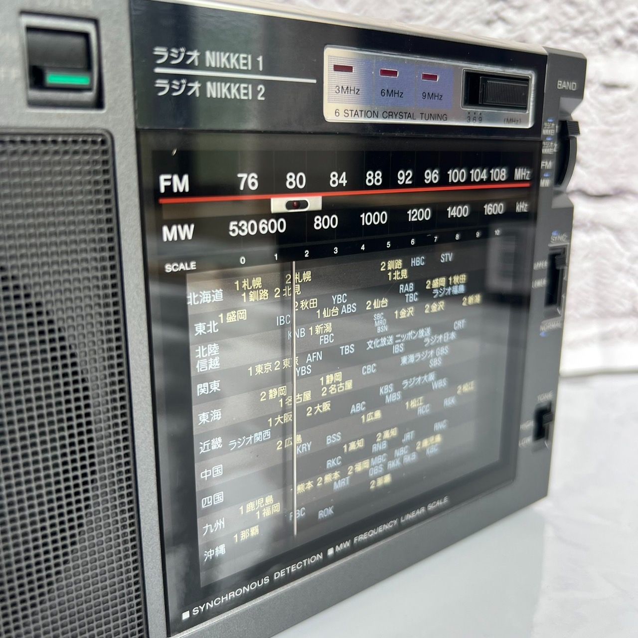 ソニー SONY 高感度ラジオ 3バンドポータブルラジオ ICF-EX5MK2 動作 