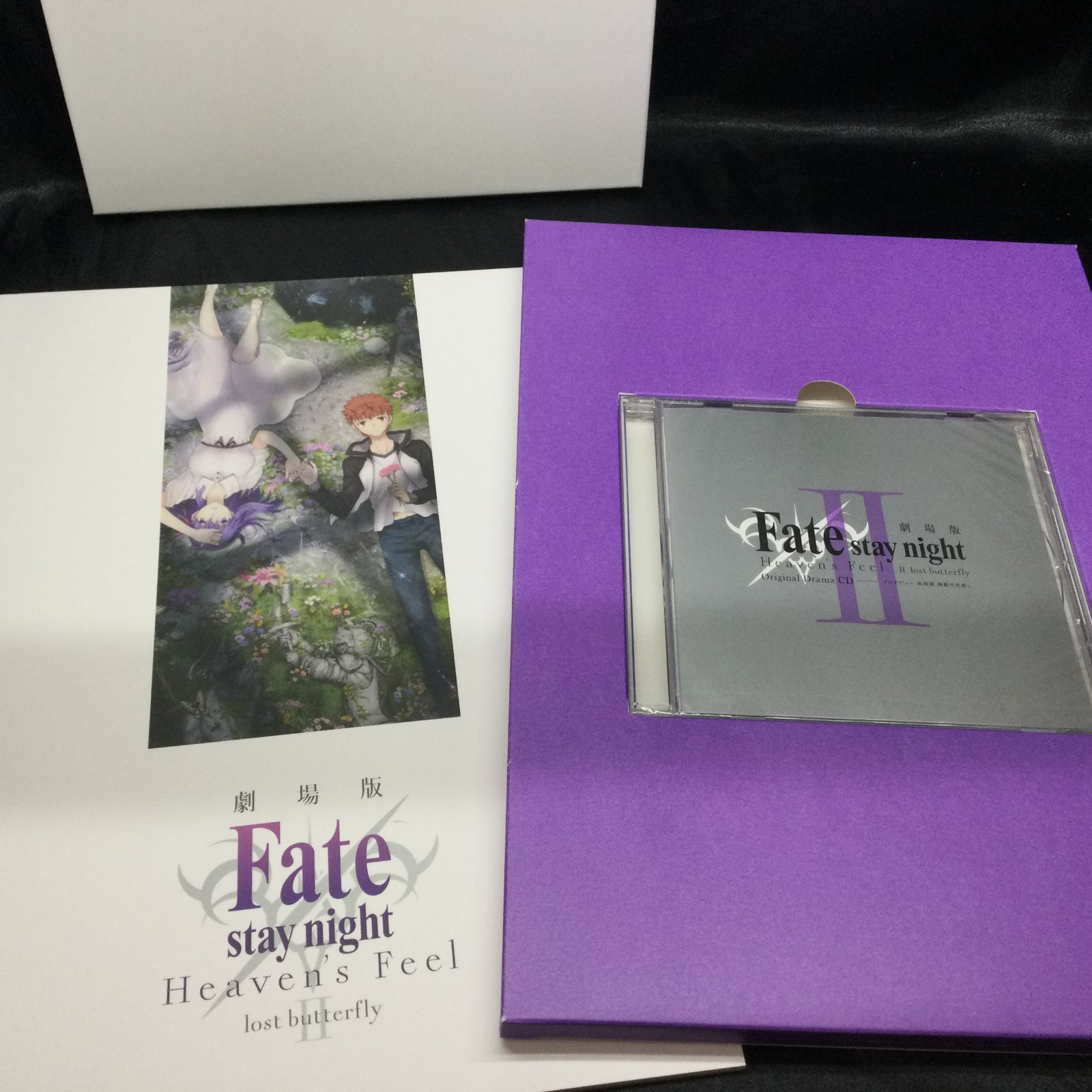 fate コレクション heaven's feel ドラマ cd