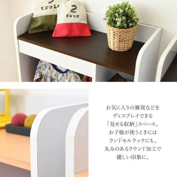 本棚 4段