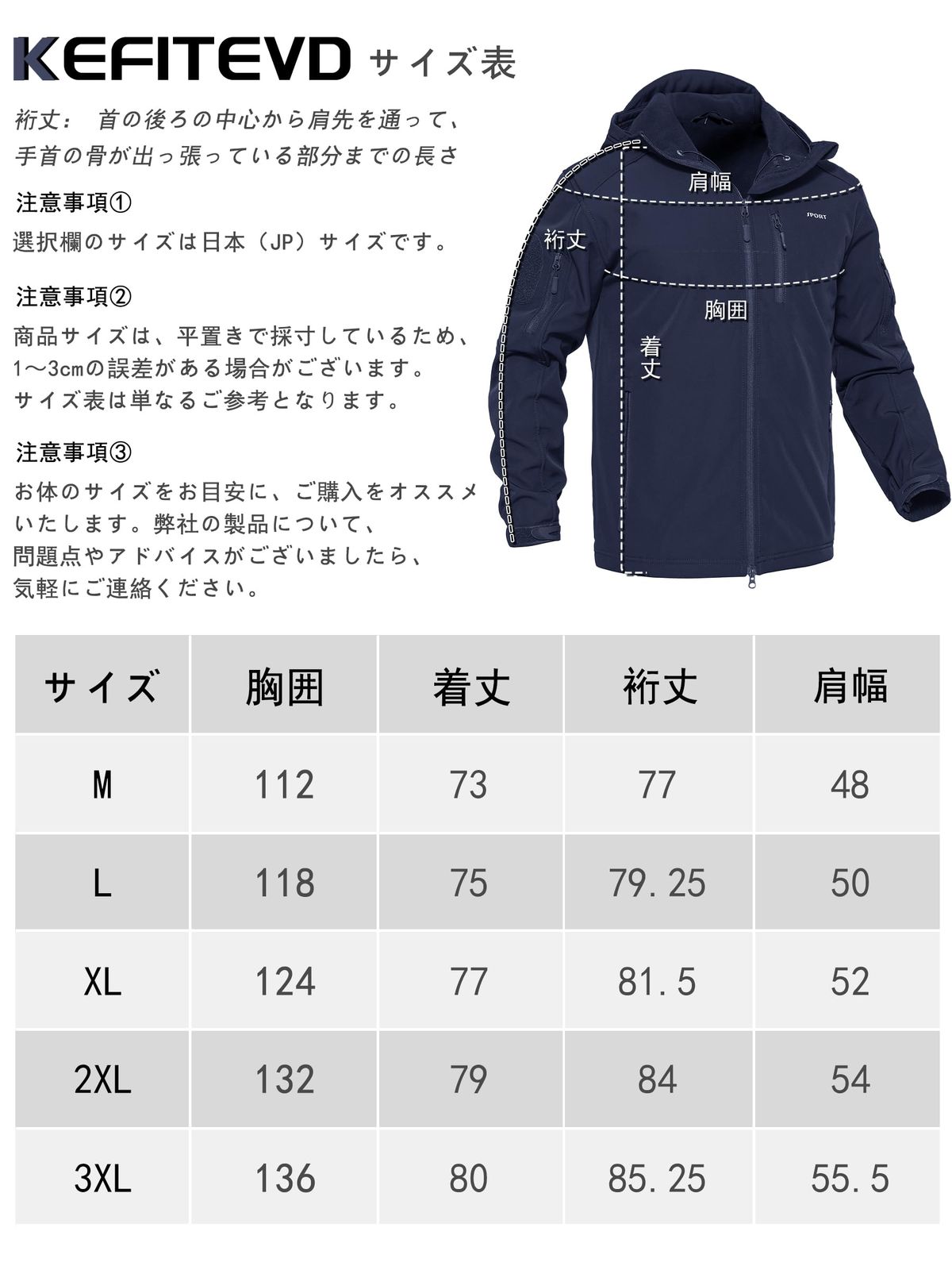 撥水