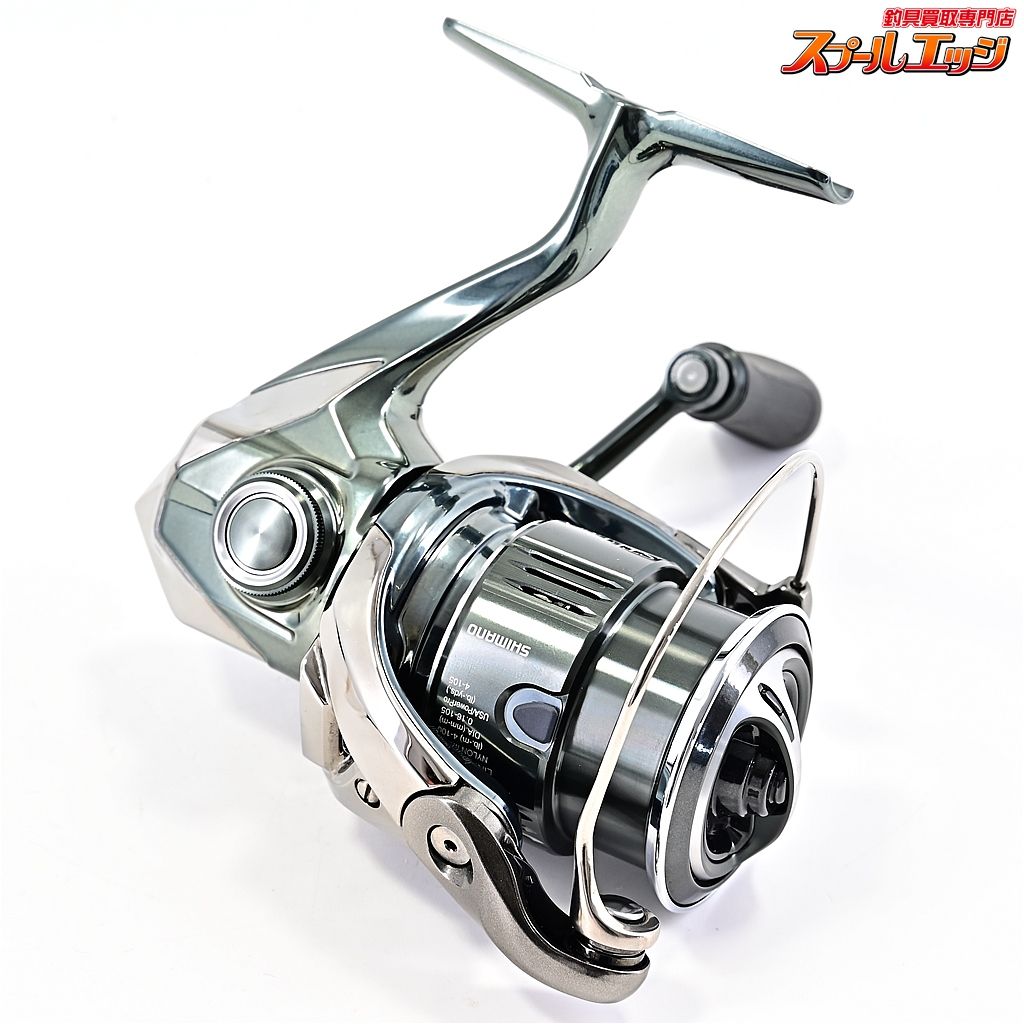 シマノ】 22ステラ C2000SHG SHIMANO STELLA | スプールエッジネット