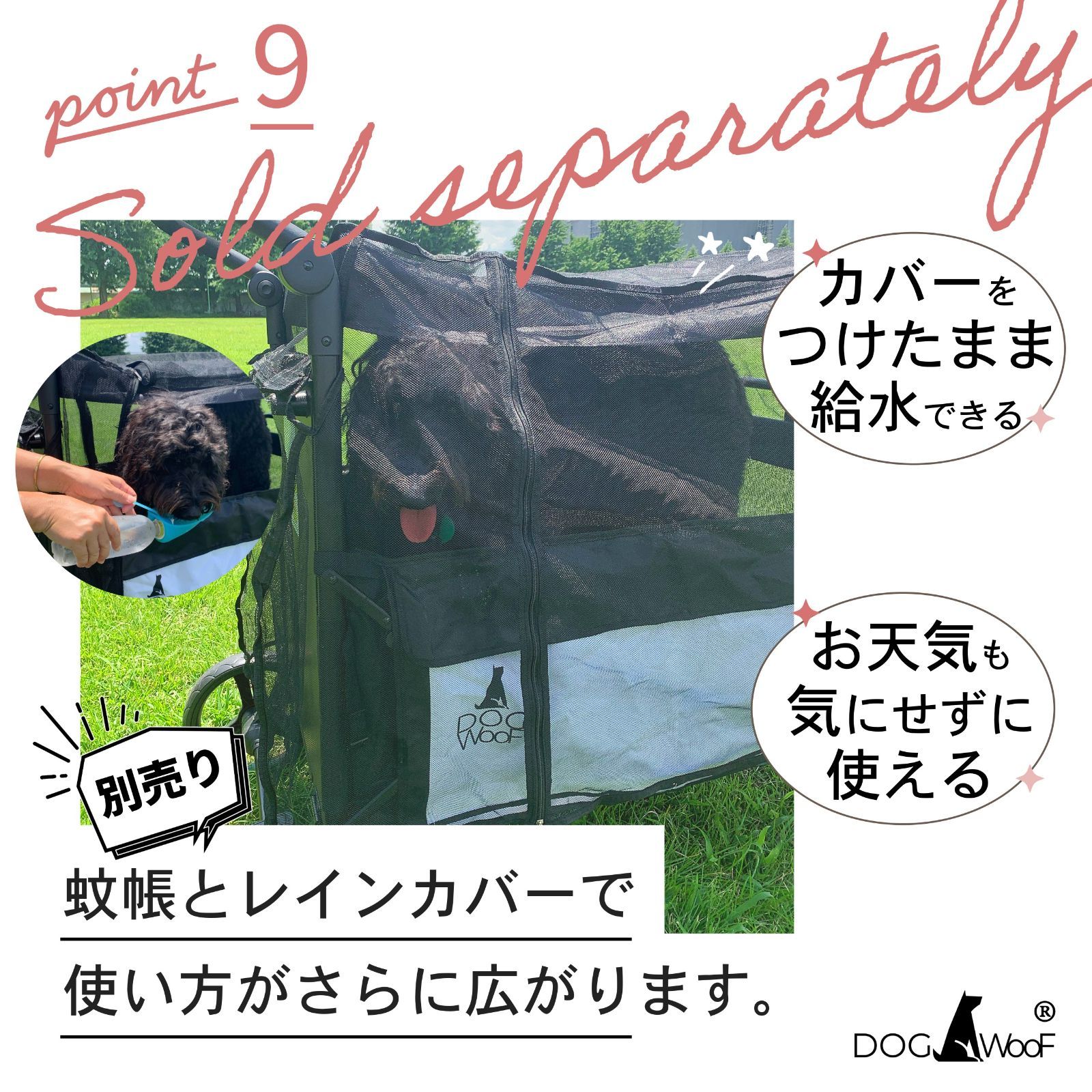 DOGWooF スロープ付きペットカート 屋根付き 大型犬対応 耐荷重60kg