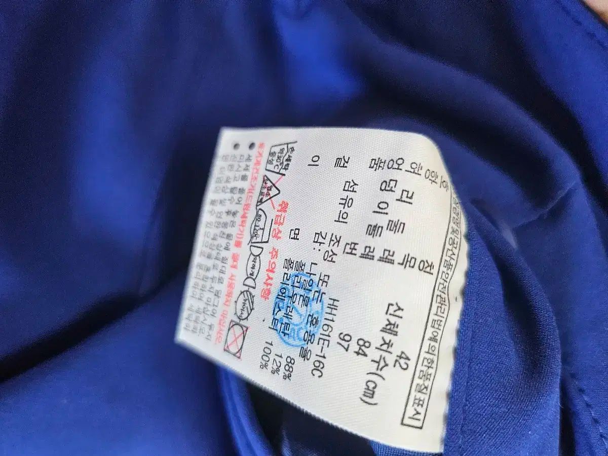  ラコステ ブルー メンズ ズボン 32 スラックス パンツ