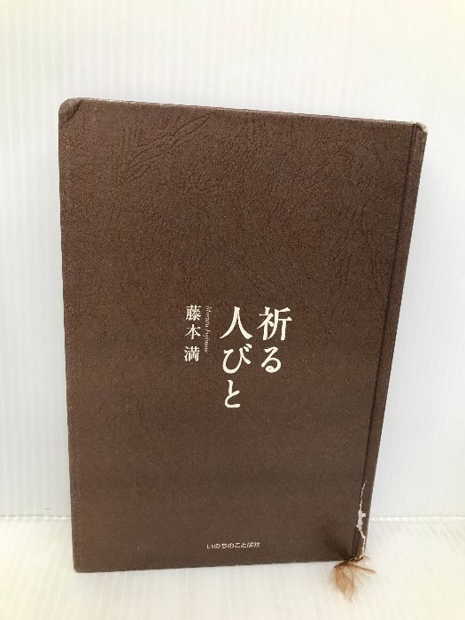 ベストセラー本・雑誌・漫画 - 【中古】 世界歴代王朝・王名