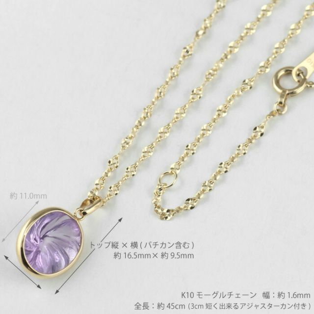 10金ピンクゴールド ペンダント クロス 2月誕生石 アメシスト(紫水晶) 2月誕生石 K10 ピンクゴールド ライトアメジスト バタフライ