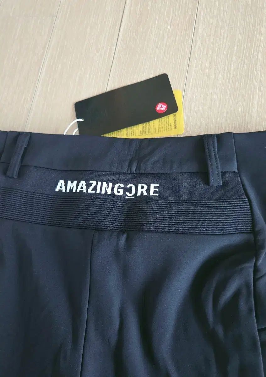 アメージングクリー