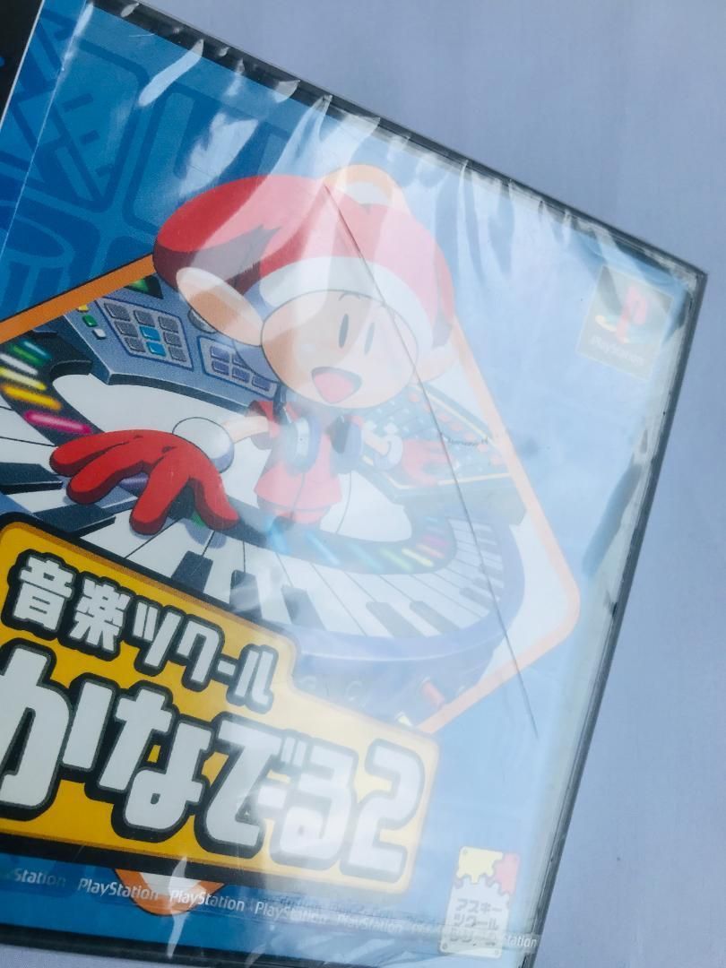 音楽ツクール かなでーる2