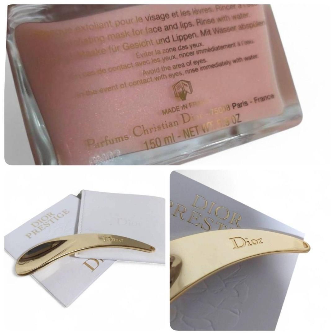 残量多 Christian Dior プレステージ ル ゴマージュ 洗顔 美容