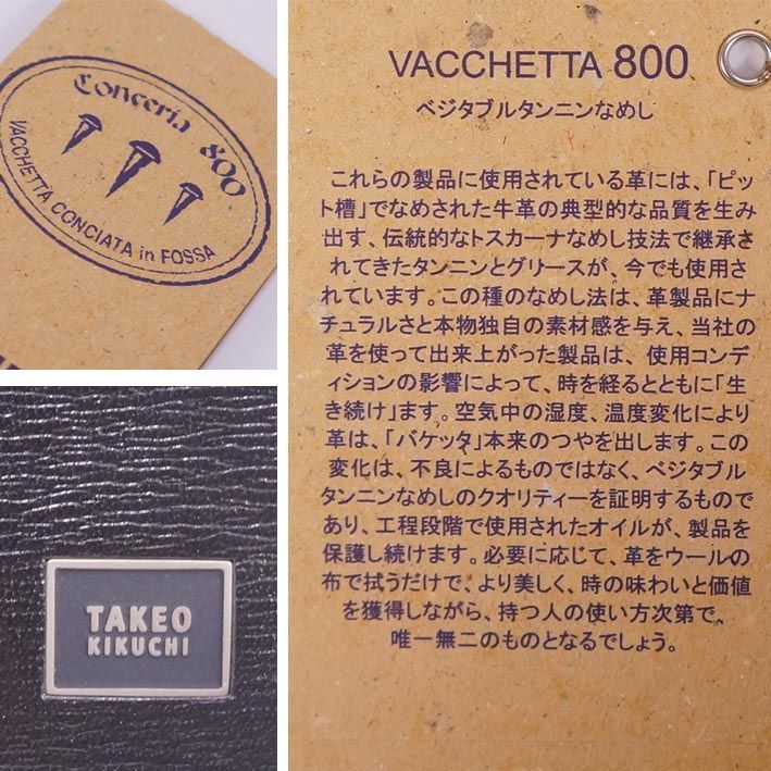 タケオキクチ TAKEO KIKUCHI 牛革 ラウンドファスナー セミ長財布 二つ折り財布 ブラック 黒 メンズ 定価16,500円 レザー 本革 Conceria800社 ミドルウォレット