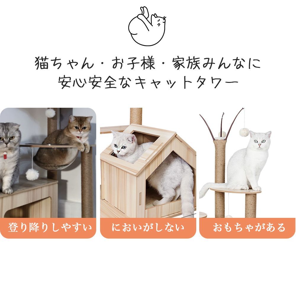 木製 猫ハウス