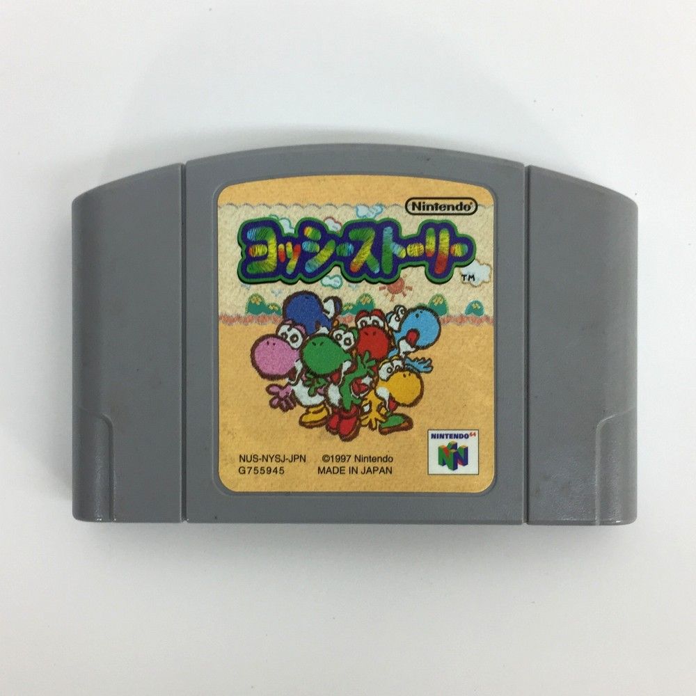 専用！ニンテンドー　64 ヨッシーストーリー　海外版　任天堂　Nintendo Amazon.co.jp: ヨッシーストーリー : ゲーム