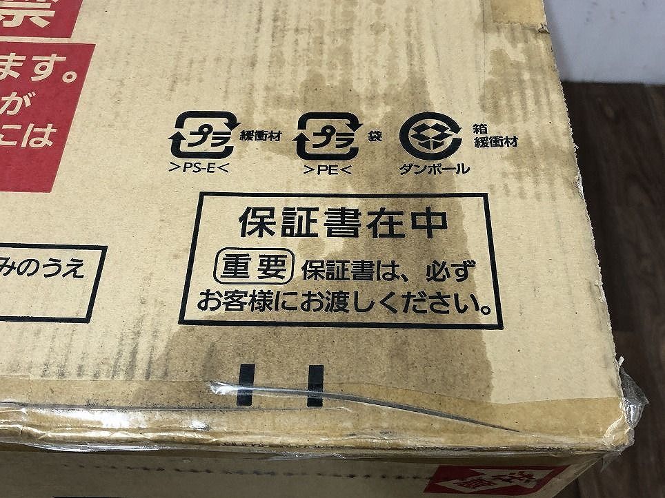 座楽 はねあげ