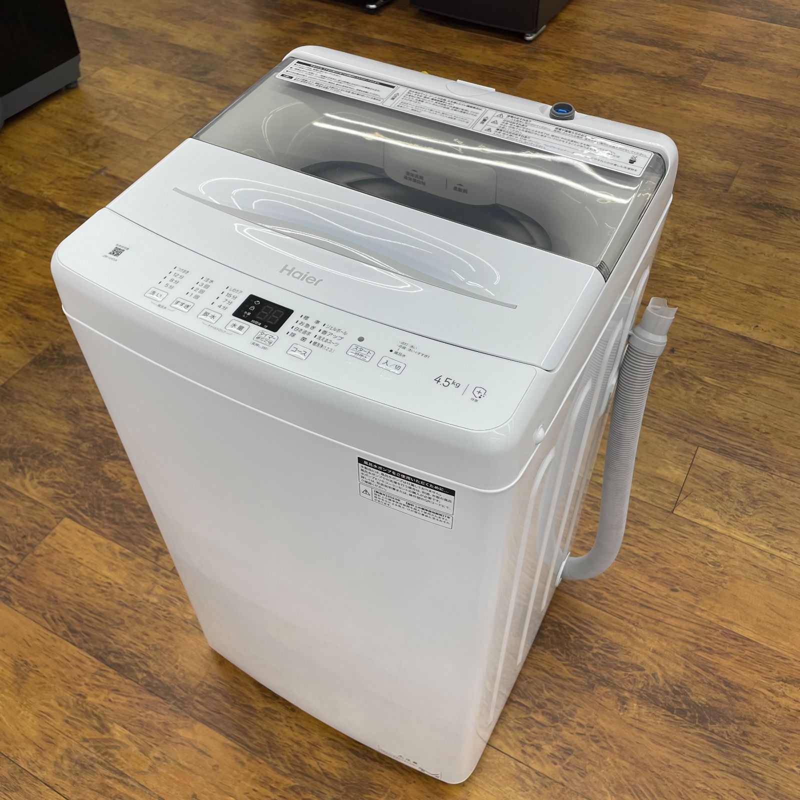 【美品】大阪送料無料★3か月保障付★洗濯機★2023年★JW-U55B★S671 美品】大阪送料無料☆3か月保障付☆洗濯機☆2023年☆JW-U55B☆S671