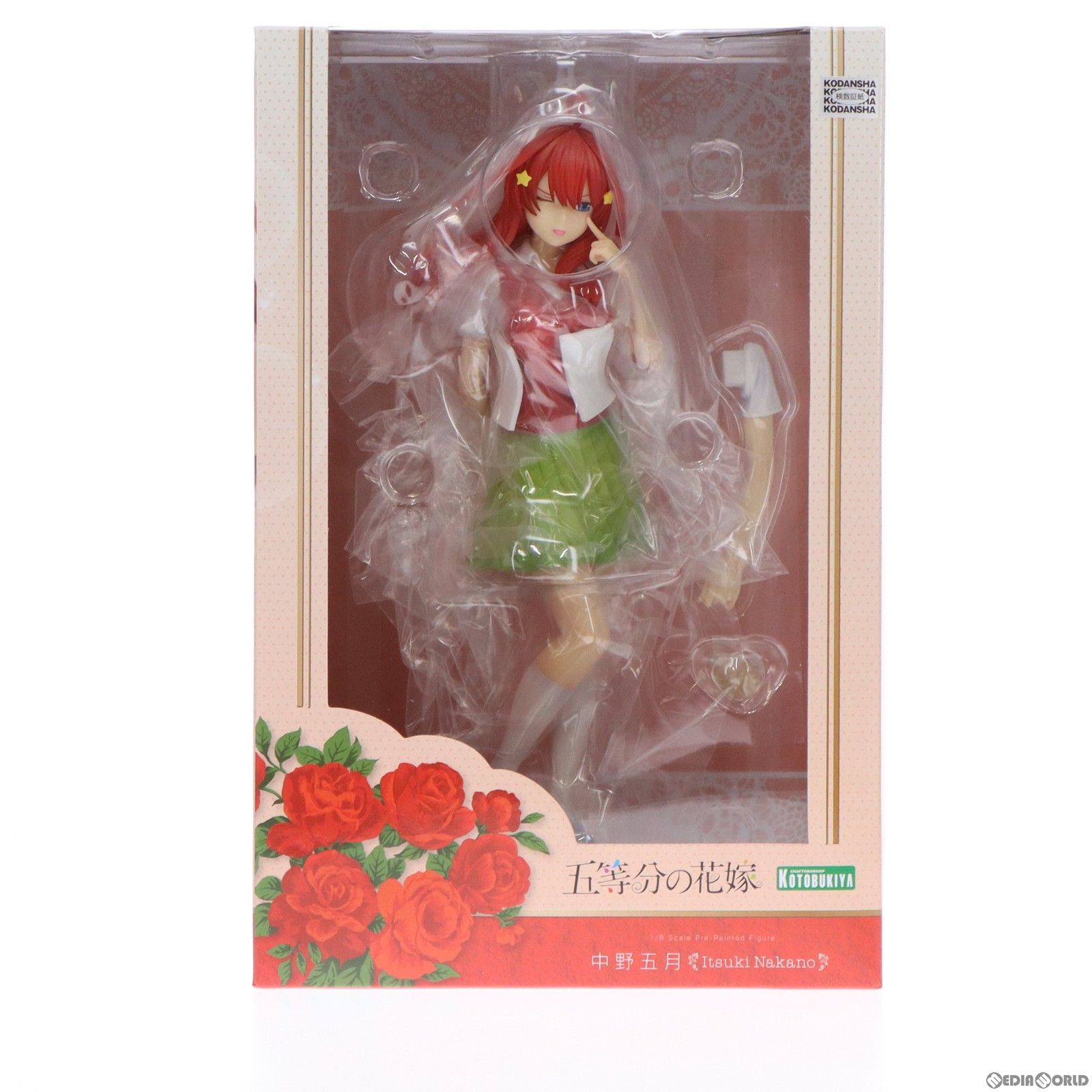 五等分の花嫁フィギュア　コトブキヤ5体セット コトブキヤ 五等分の花嫁 中野一花 中野二乃 中野三玖 中野四葉