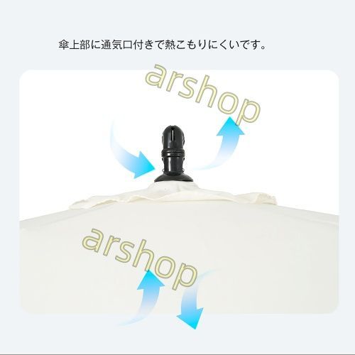 UPF紫外線対策
